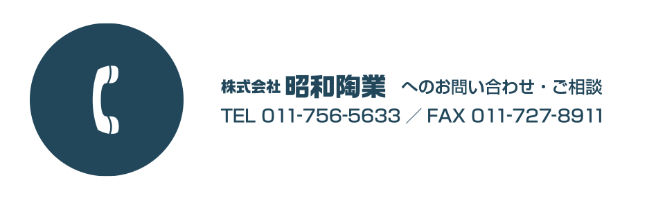 株式会社昭和陶業