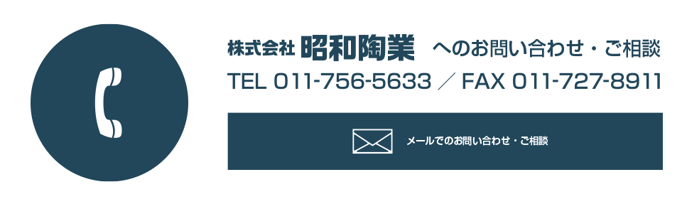 株式会社昭和陶業